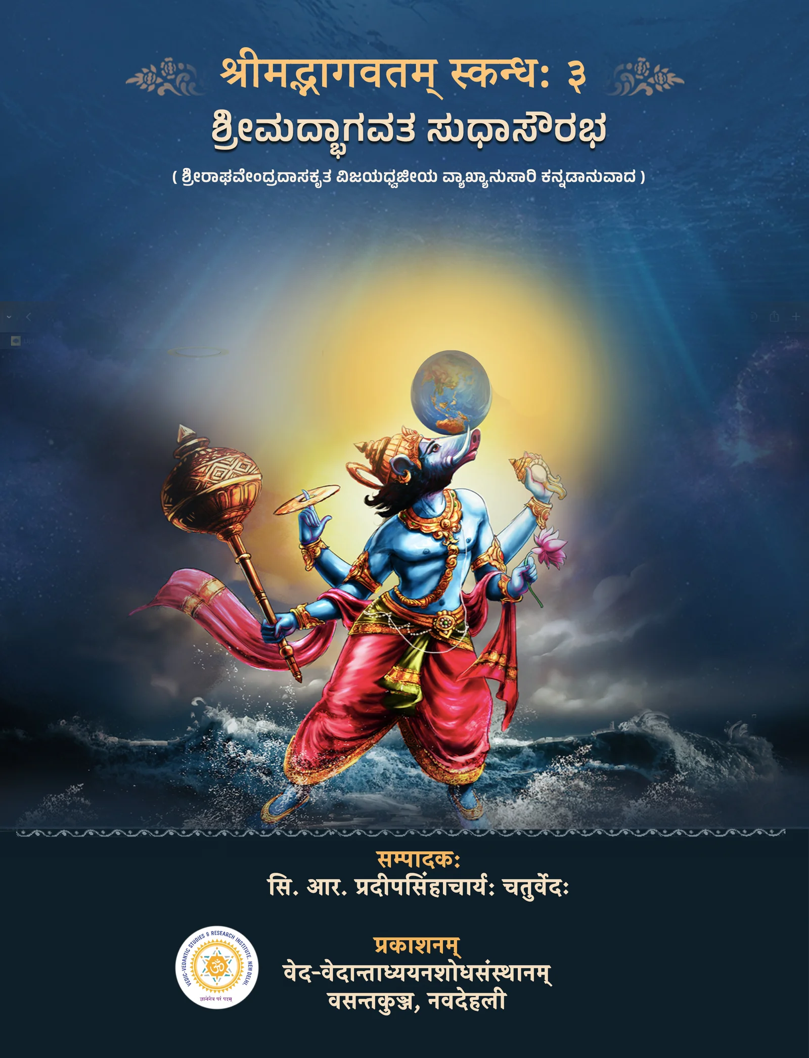 eBook Cover